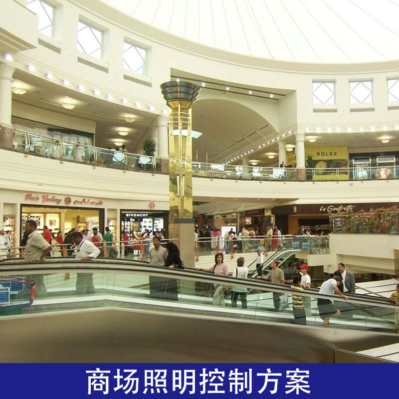 商場照明集中控制管理